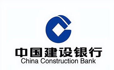 和平镇建设银行信用贷款需要什么条件？建行信贷办理流程和注意事项！