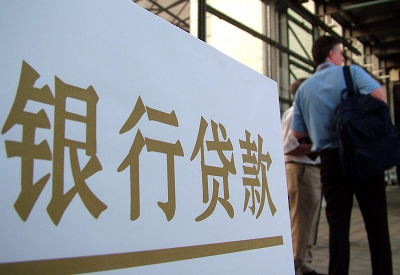 和平镇哪个银行无抵押贷款容易通过，在那家银行无抵押能借钱！